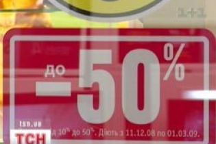 В Україні почалися новорічні знижки