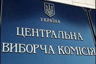 Бюджетні витрати на вибори президента урізали на півмільярда