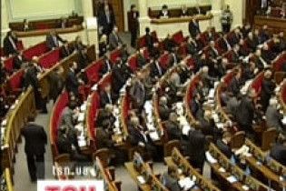 Верховна рада збереться на четверту сесію