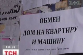 Ринок нерухомості: способи зекономити на квадратних метрах