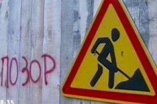 Забудовники під Києвом руйнують скіфське поселення