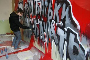 Поки батьки не бачать, діти бісяться в Інтернеті