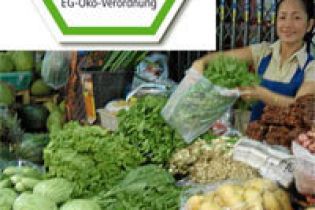 Біопродукти з геномодифікантами