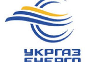 Суд ликвидировал "УкрГаз-Енерго"