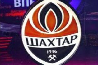 "Шахтар" виграв у першому матчі цього року