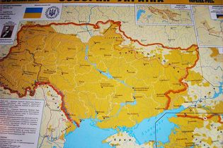 У Львові "відродили Українську імперію"