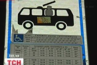 У Львові знімають з маршруту частину громадського транспорту