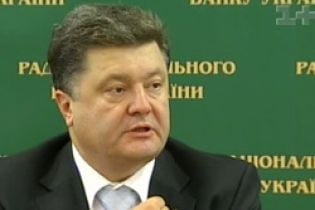 З українських банків щодня вимивається 1 млрд. грн.