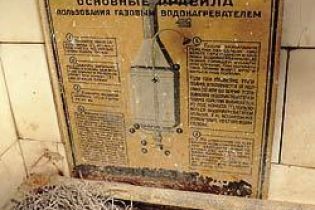 Знову вибух газу