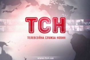Випуск ТСН: головні події дня, що минув