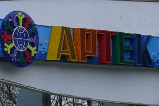 Росія хоче викупити "Артек"