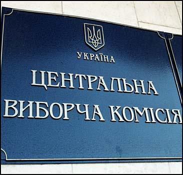 ЦВК