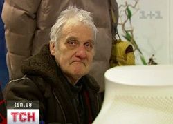 Безробіття