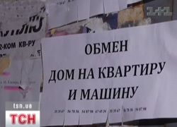 Обмін