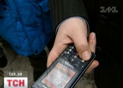 Мобільний телефон