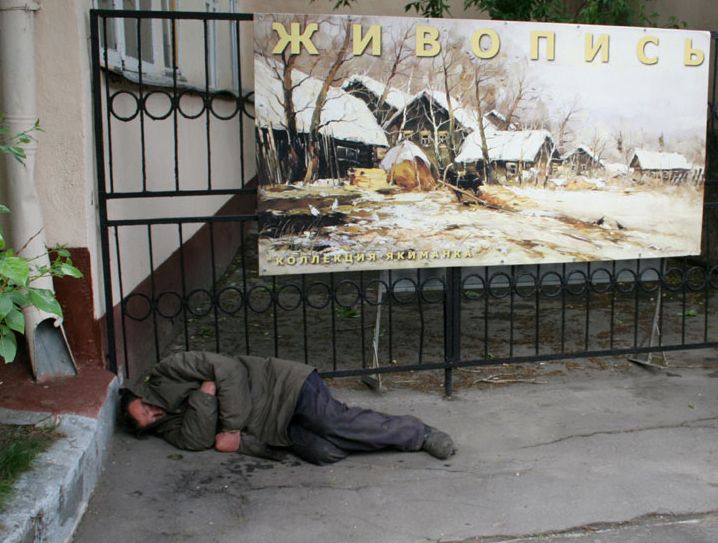 Бомж (Фото: shunk.ru)