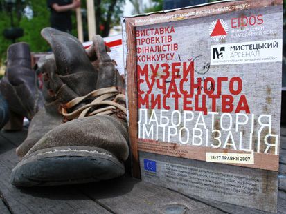 фото: Лариса Поліщук