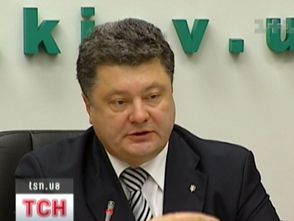 Порошенко