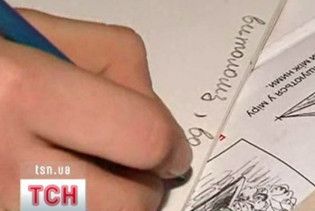 Дівчина з Тернопільщини говорить мовою-перевертнем