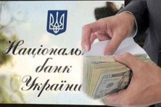 НБУ відкрив таємницю стримування інфляції в Україні