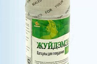 Жуйдемен – схудни до смерті