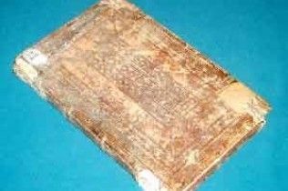В Україні видають антикварні книги