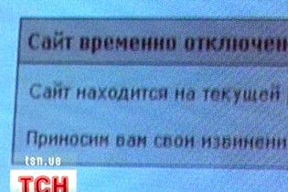 У Дніпропетровську СБУ заблокувала користувачам доступ до Інтернету