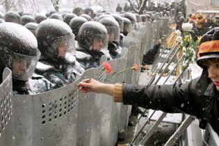 10 грудня - День прав людини