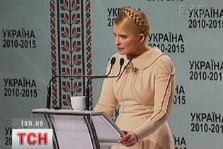 Тимошенко вважає, що 17 січня "завершиться доба ганьби"