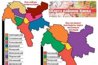 Черновецький ліквідує 5 районів Києва