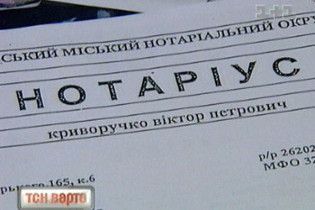 Квартирні аферисти полюють на паспорти своїх жертв