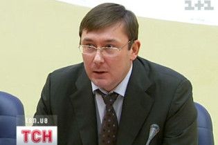 Луценко пригрозив Януковичу і його "посіпакам з кастетами"