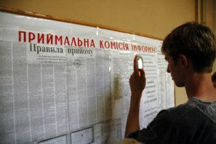 Уряд ліквідує інститути та технікуми