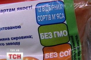 Віднині всі продукти повинні мати маркування ГМО