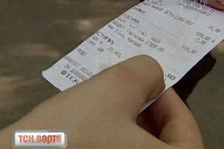 Як захистити себе від шахрайства в магазинах