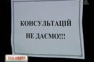 У БТІ зумисне гублять документи на квартири, допомагаючи шахраям