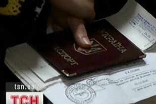 Україна та Боснія і Герцеговина введуть безвізовий режим