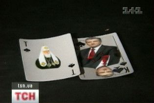 Як церква заробляє гроші на вибори