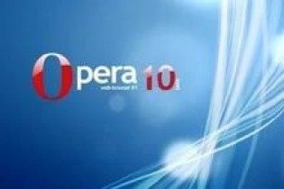 Вийшла фінальна версія Opera 10