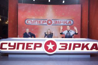 Фінальний кастинг "Суперзірки" пройде у Києві