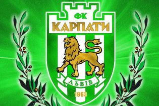 "Карпати" можуть бути недопущені до чемпіонату України