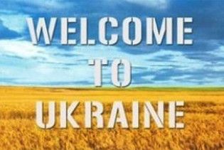 Україну визнали однією з найменш привабливих країн для туристів