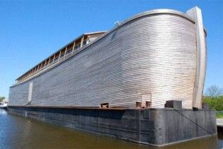 Ноїв ковчег виявився круглим