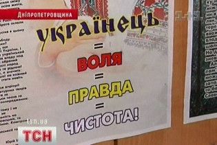 На Дніпропетровщині 18 людей заявляють, що їх звільнили через українську мову