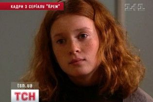 Уже завтра глядачі "1+1" побачать нову "Маргошу" і хіт сезону – серіал "Крем"