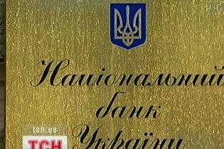 Нацбанк хоче надати рублю особливий статус в Україні