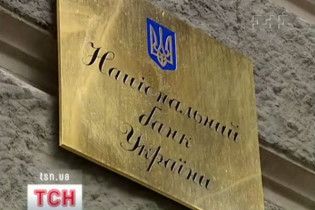Янукович призначив нових членів Ради НБУ