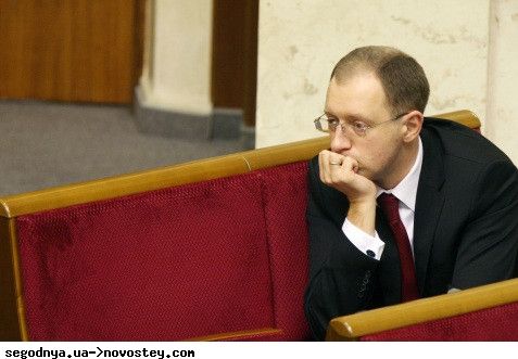 Яценюк