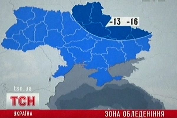 Зона обледеніння