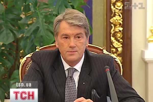 Ющенко